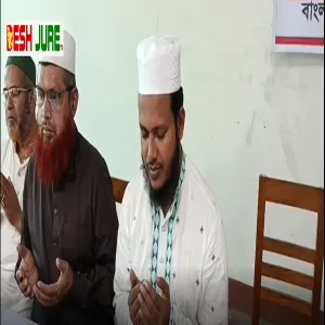 গাজীপুর (কাপাসিয়া) - ৪  আসনের এমপির  ইফতার ও দোয়া মাহফিল