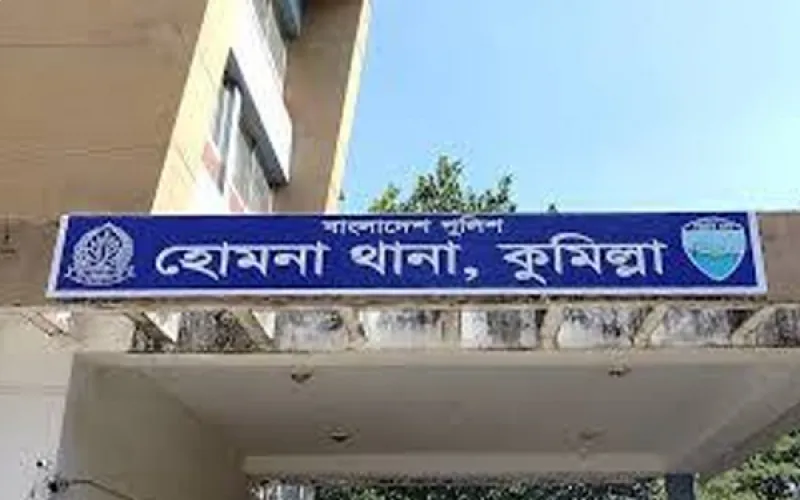 সংগ্রহীত ছবি