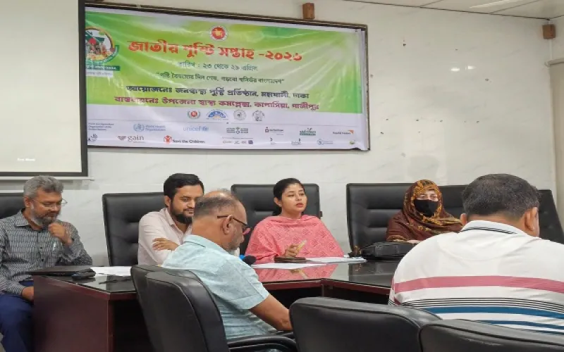 কাপাসিয়ায় হাম-রুবেলা টিকাদান ও জাতীয় পুষ্টি সপ্তাহ উপলক্ষে সচেতনতামূলক সেমিনার অনুষ্ঠিত