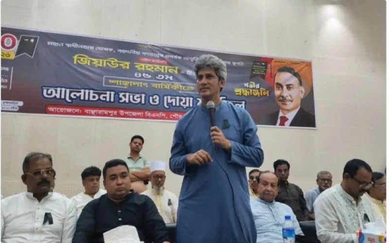 সংগ্রহীত ছবি