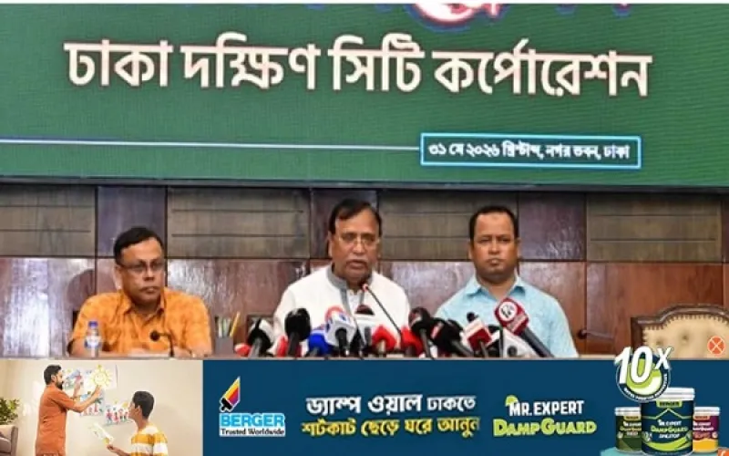 সংগ্রহীত ছবি