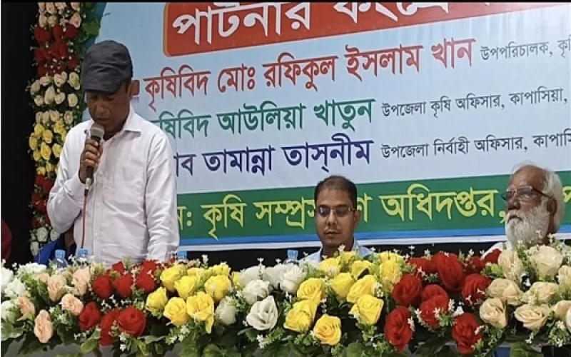কাপাসিয়ায় পার্টনার কংগ্রেস-২০২৬ অনুষ্ঠিত