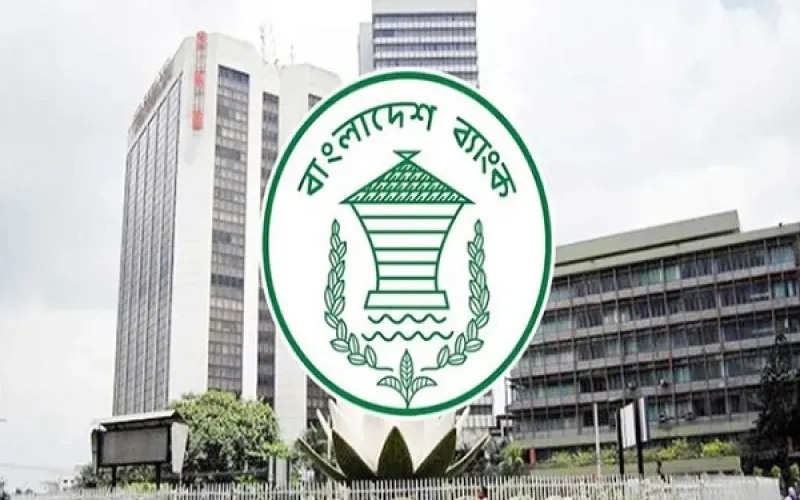 মূল্যস্ফীতি নিয়ন্ত্রণে কঠোর অবস্থান, অপরিবর্তিত থাকতে পারে নীতি সুদহার