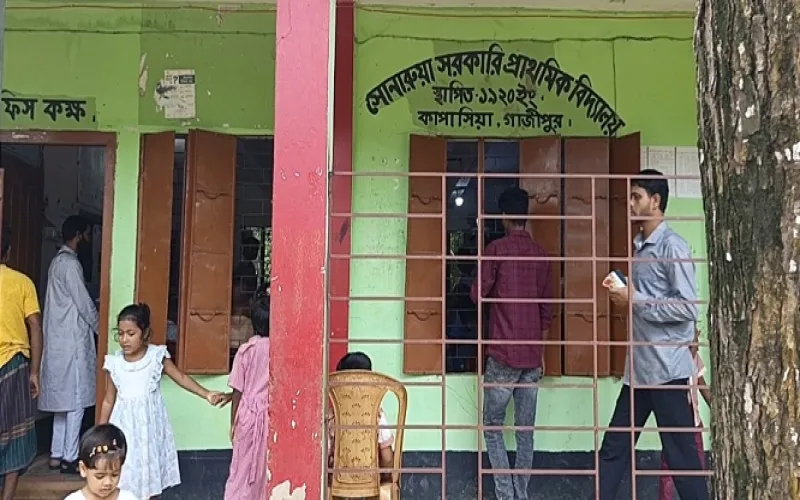 কাপাসিয়ায় সরকারি প্রাথমিক বিদ্যালয়ের শিক্ষকের বিরুদ্ধে নানা অনিয়মের অভিযোগ, তদন্ত কমিটি গঠন