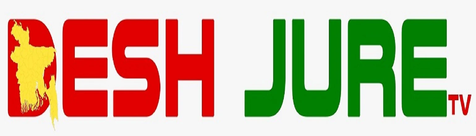 দেশজুড়ে, ডেস্ক